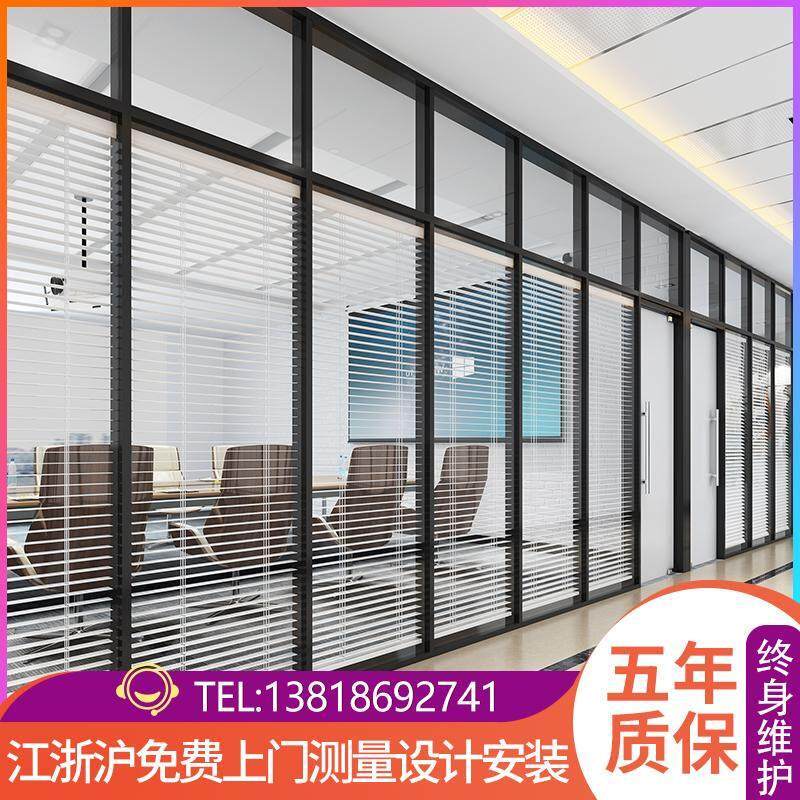 杭州办公室玻璃隔断墙铝合金中空内置百叶高隔断双层钢化玻璃隔音