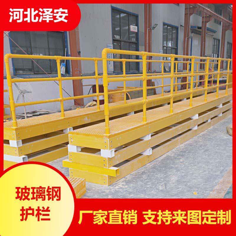 玻璃钢材方管圆管耐护栏槽钢钢AWO平台型楼梯扶手腐蚀防水圆形角