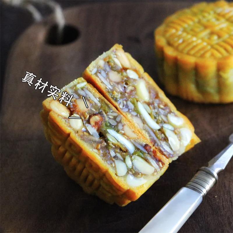 厂家老式中秋五仁月饼馅料500g手工散装商用烘焙原料混合坚果