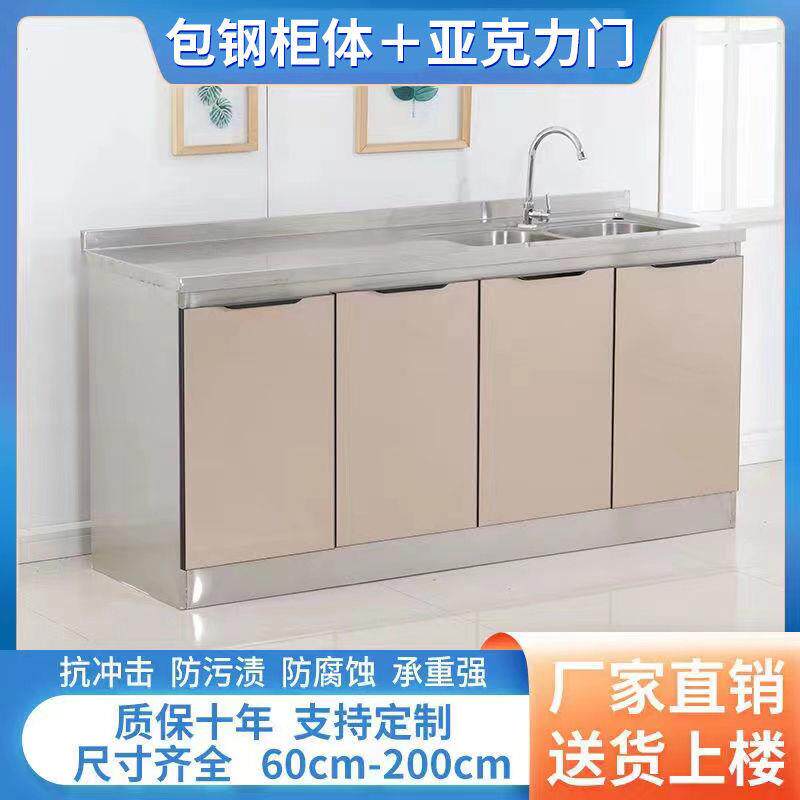 不锈钢橱柜碗柜家用水槽柜置物简易厨房橱柜灶台柜一体组装经济型