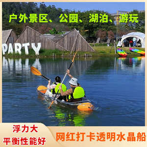 户外景区公园浪旅游wolangpc船船红婚纱透明塑料水晶海边沃网摄影