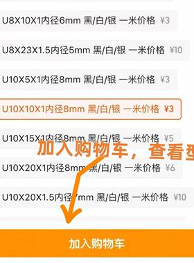 铝合金u型槽玻璃包边固定包边条吊顶黑色踢脚线凵凹c形型材导轨道