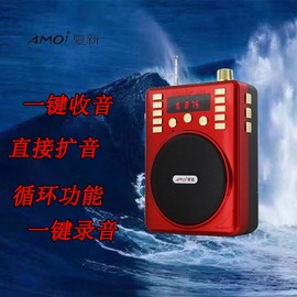 现代同声品牌音响b15念经适配器唱收插卡音箱录音机老人机听戏机