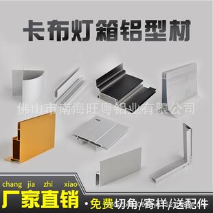 铝型厂家生产加工铝合金型压材挤氧化喷涂深PXW加工各材种处理