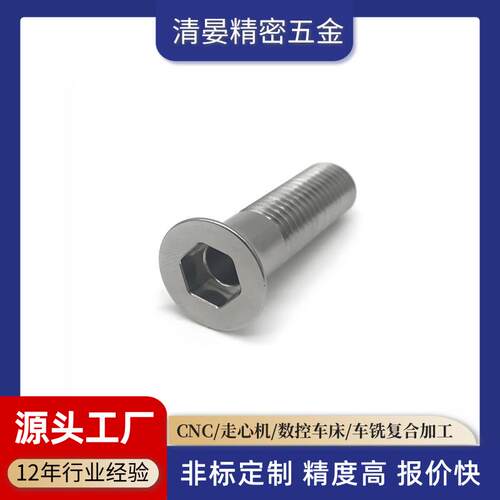 钛合金cnc加工铜件车铣复合精密五金零件加工数控车床铝件加工