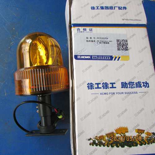 供应徐工装载机电器配件803545324 WF-CJB-DZJ-24V-2电子警报器