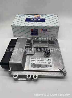 适用玉ECU S01000-3823351A 28662322和D5H00-3823351A 28600510