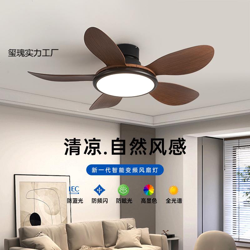 卧室风扇灯带风扇餐厅风扇灯家用一体新款客厅