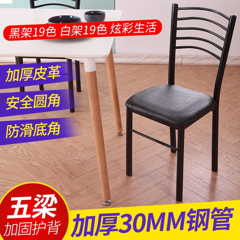 麻将凳子椅子家用铁木全自动机靠背餐桌餐椅家用饭厅椅子