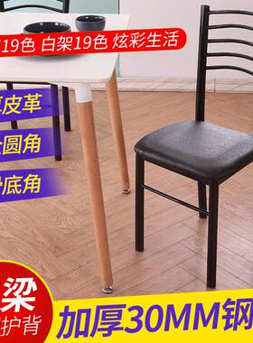 麻将凳子椅子家用铁木全自动机靠背餐桌餐椅家用饭厅椅子