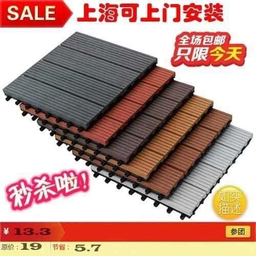长条木地板防腐木塑阳台塑露台园地板fnn1批发 室外别墅 户外木花