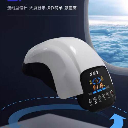 厂家跨境膝盖按摩器气压敷红光热护膝宝老寒腿疼痛艾草贴电热护膝