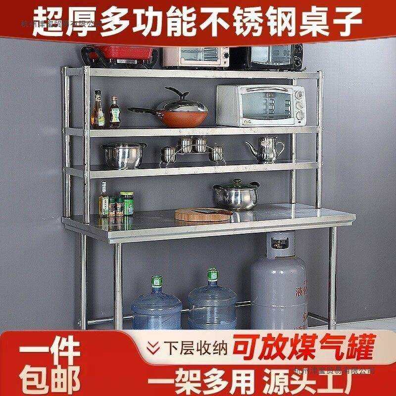 锈钢工作厨房专用多层操647作台子剁不肉切菜桌特厚台桌子灶台加