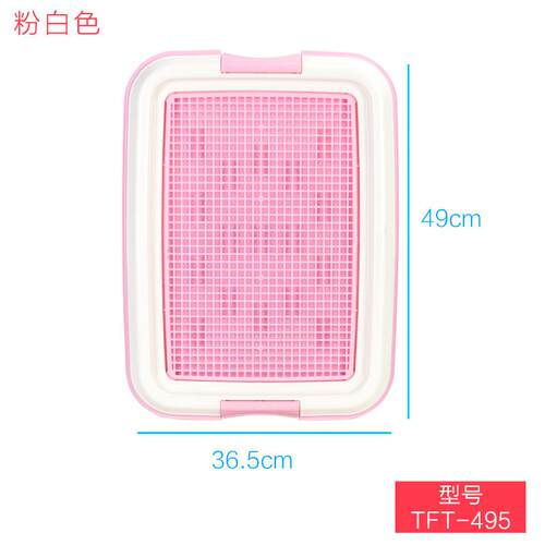 爱丽思狗厕所 爱丽丝平板狗尿盆尿垫狗便盆宠物用品可拆卸TFT650