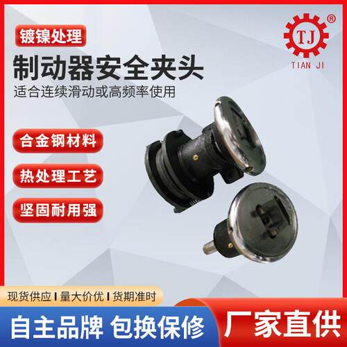 厂家直销料放收料气涨轴安全盘FO/FLLW50气FLO/FLW5胀轴安卡全卡