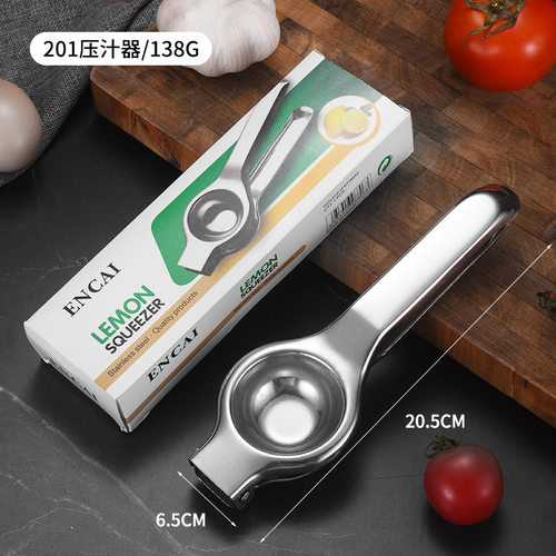 不锈钢柠檬加厚便捷手动榨汁器