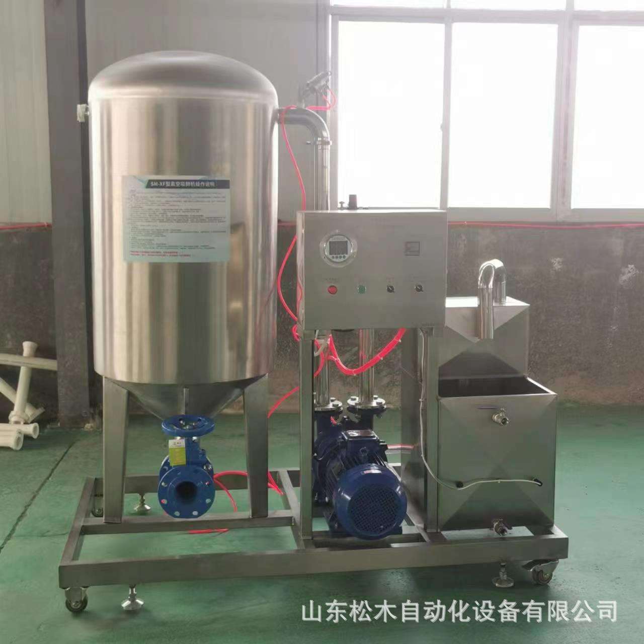 真空吸肺机甲鱼内脏吸取机鱼类清理设备全自动处理食品级食品加工