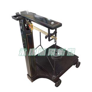 老式磅秤轮子秤砣机械秤300公斤大量程500kg防爆落地秤老式铁磅