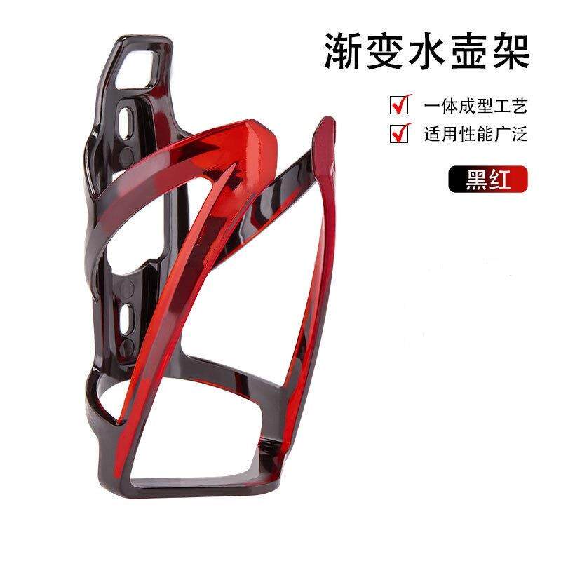 新款自行车水壶架 山地车公路车炫彩渐变色PC水杯架骑行装备配件