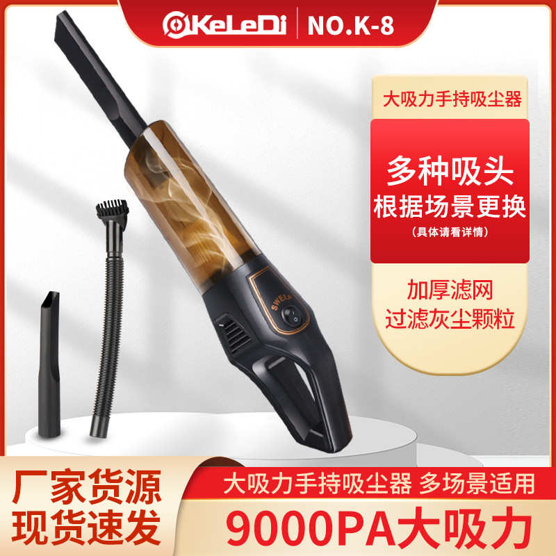 新款车载吸尘器无线充电手持大功率强吸力吸尘机车家两用厂家批发