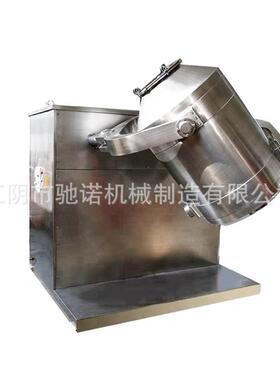 厂家混三维混合供应SBH三维合机医药食干粉颗粒实验混室不锈品钢