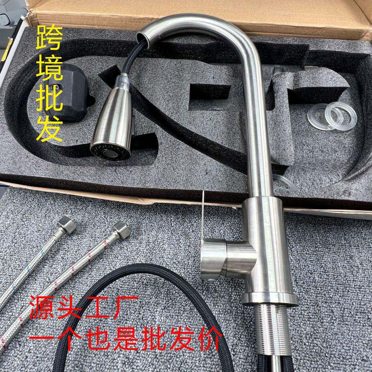 厂家直销厨房不锈钢抽拉式龙头洗菜龙头冷热家用伸缩水槽洗碗池防