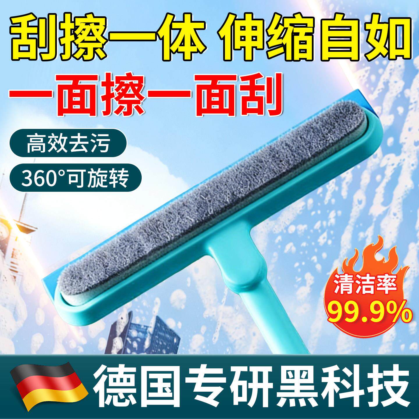 双面擦玻璃家用卫生间台面镜子硅胶刮水器刮刀清洁工具擦窗器