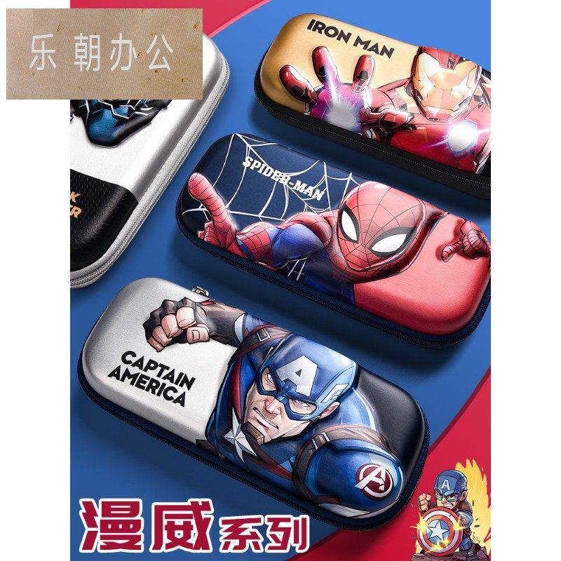 Disney迪士尼儿童文具盒男孩子笔袋小学生用男生大容量漫威蜘蛛人