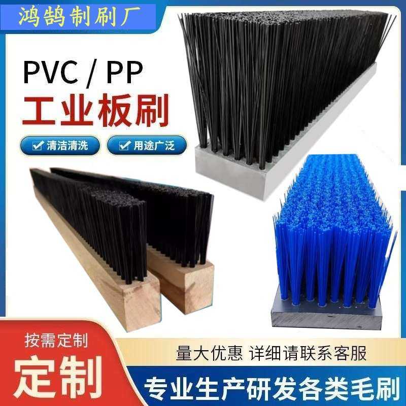 工业条刷pvc板刷pp木板塑料尼龙钢丝条刷砖机刷耐磨防水防尘毛刷,生活电器,电动清洁刷,淘宝优惠券,粉丝福利购,淘宝优惠卷
