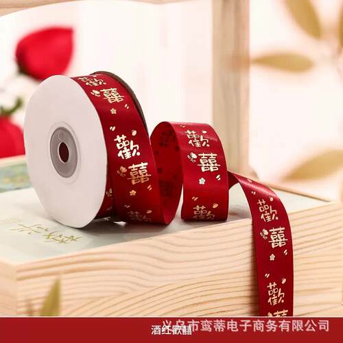 结婚用品大全红色陪嫁用品套装