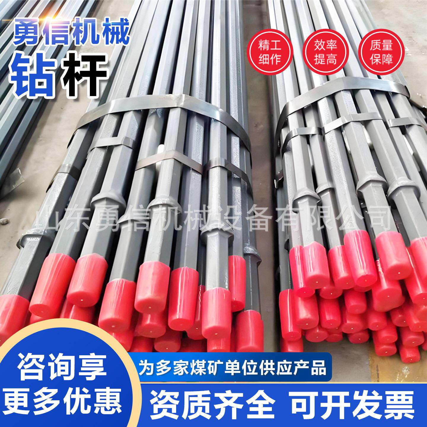 矿用风钻杆 凿岩机用钎杆 矿山隧道钻孔钻杆 B19矿用风钻杆
