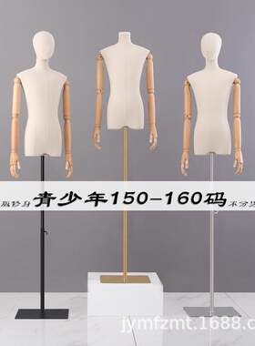 青少年大童模特道具半身人台男女服装店模特架子学生校礼服展示架
