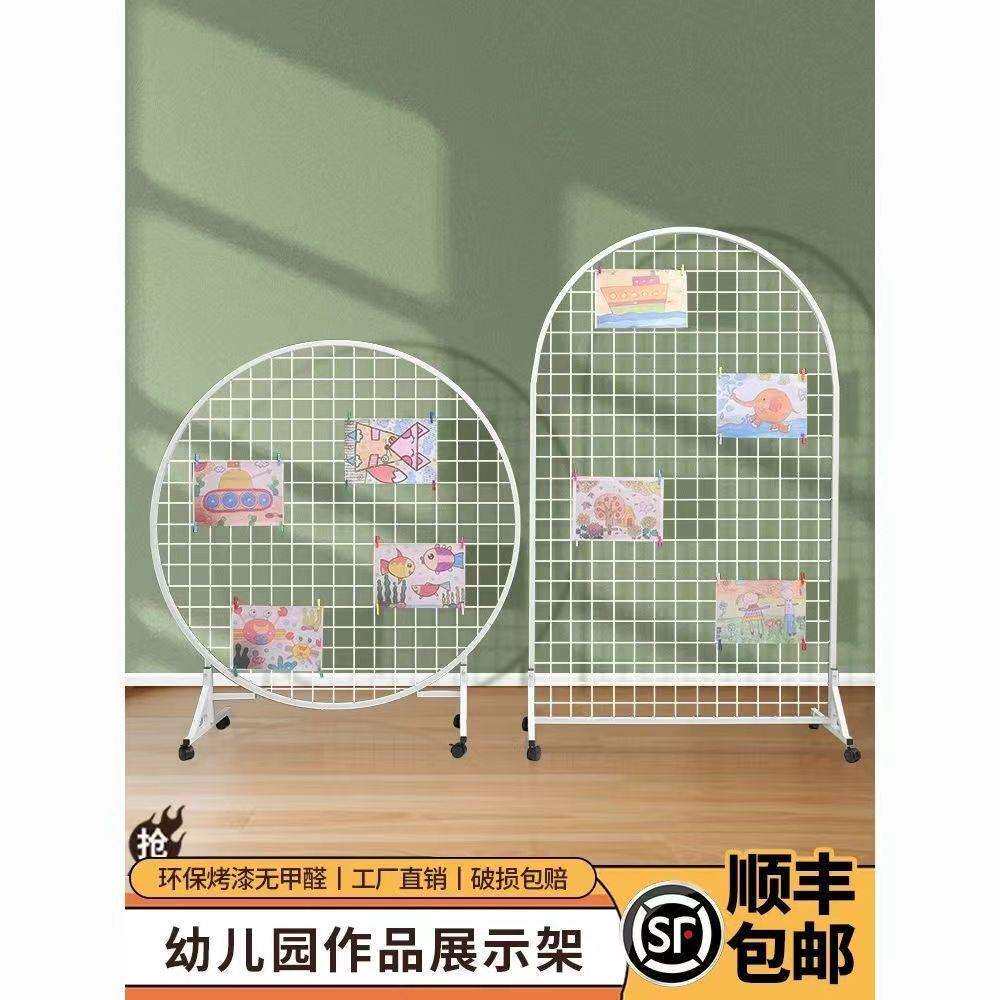 落地圆形立式移动网格铁网装饰幼儿园作品美术画展婚庆铁艺展示架