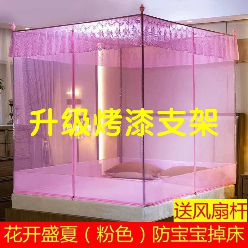 蚊帐820231家用门封式拉链厂防1闭.三开.新款米摔坐床儿童加密2m