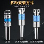 3YV5数控车床攻丝刀柄伸缩浮动攻牙夹头丝锥板牙夹具直锥柄莫氏钻