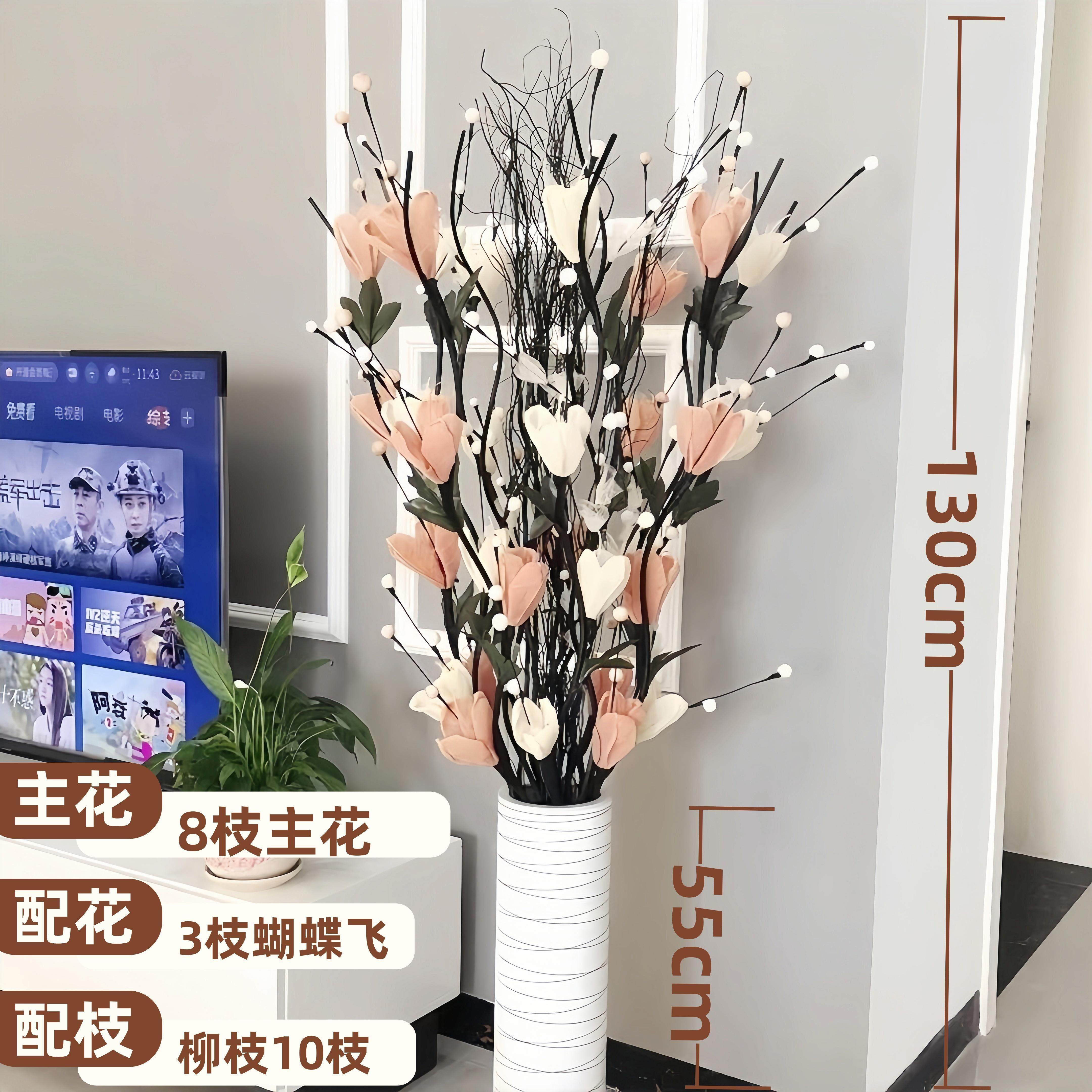 假花彷真花摆设客厅落地装饰花卉大干枝插花干 干燥花花束轻奢花