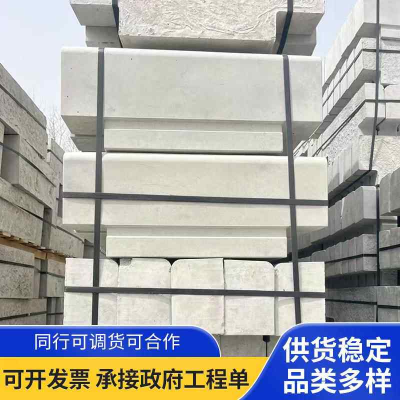 水泥路沿石C0侧石混凝土平石仿花岗岩马路牙子抗压水泥路缘石厂