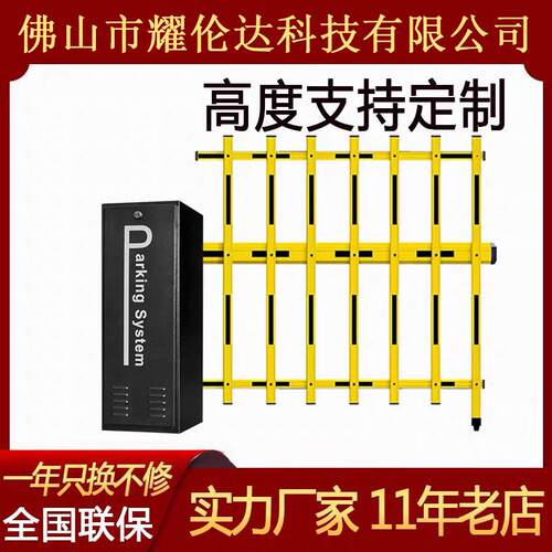 现货直流无刷车牌识别一体机遥控感应升降杆无人值守道闸专利