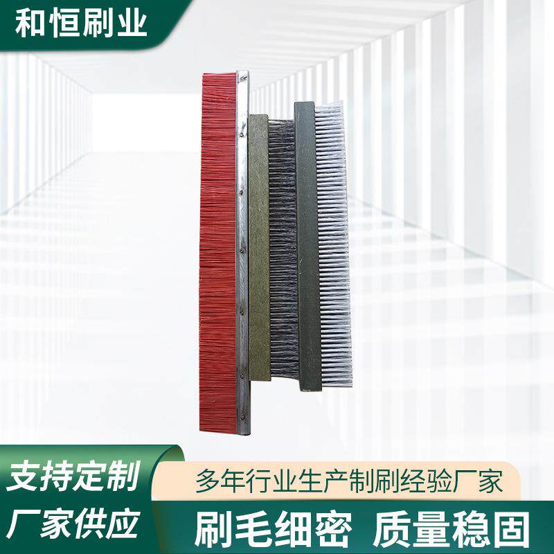 免烧砖机条刷钢丝尼龙丝红色铁皮工业条刷砖机磨具清洁刷机械设备