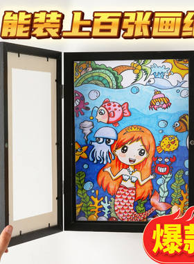 作品展示框奖状儿童绘画相册装裱画框相框简易收纳存储式