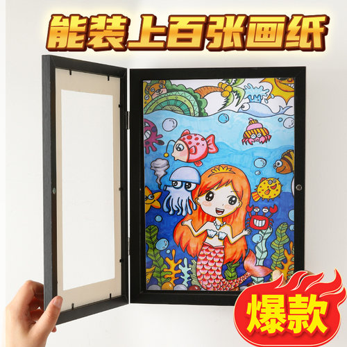 作品展示框奖状儿童绘画相册装裱画框相框简易收纳存储式