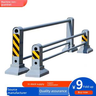 道路机非隔离护栏市政防撞栏杆人车分流安全防护栏杆人行道隔离墩