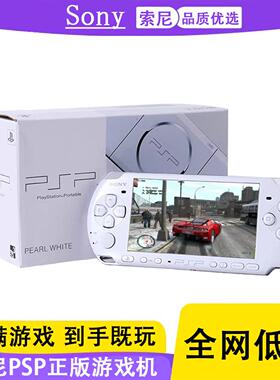 原装PSP3000掌上游戏机psp2000我的世界PS1二手gba掌机街机