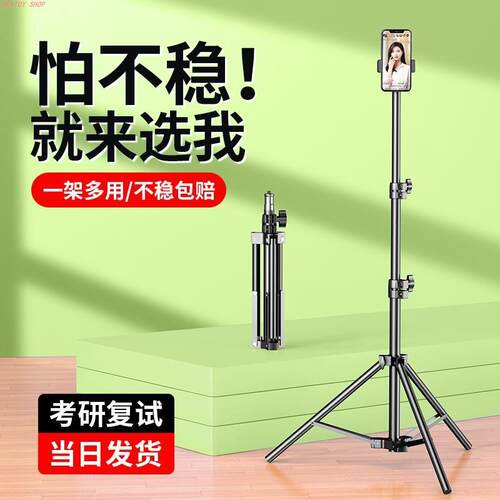 Mobile phone selfie stick tripod telescopic stand bluetooth