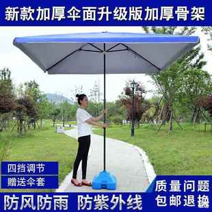 遮伞摆摊伞地推阳伞大号太阳伞伞户外四方伞长方形ESG四角大雨院