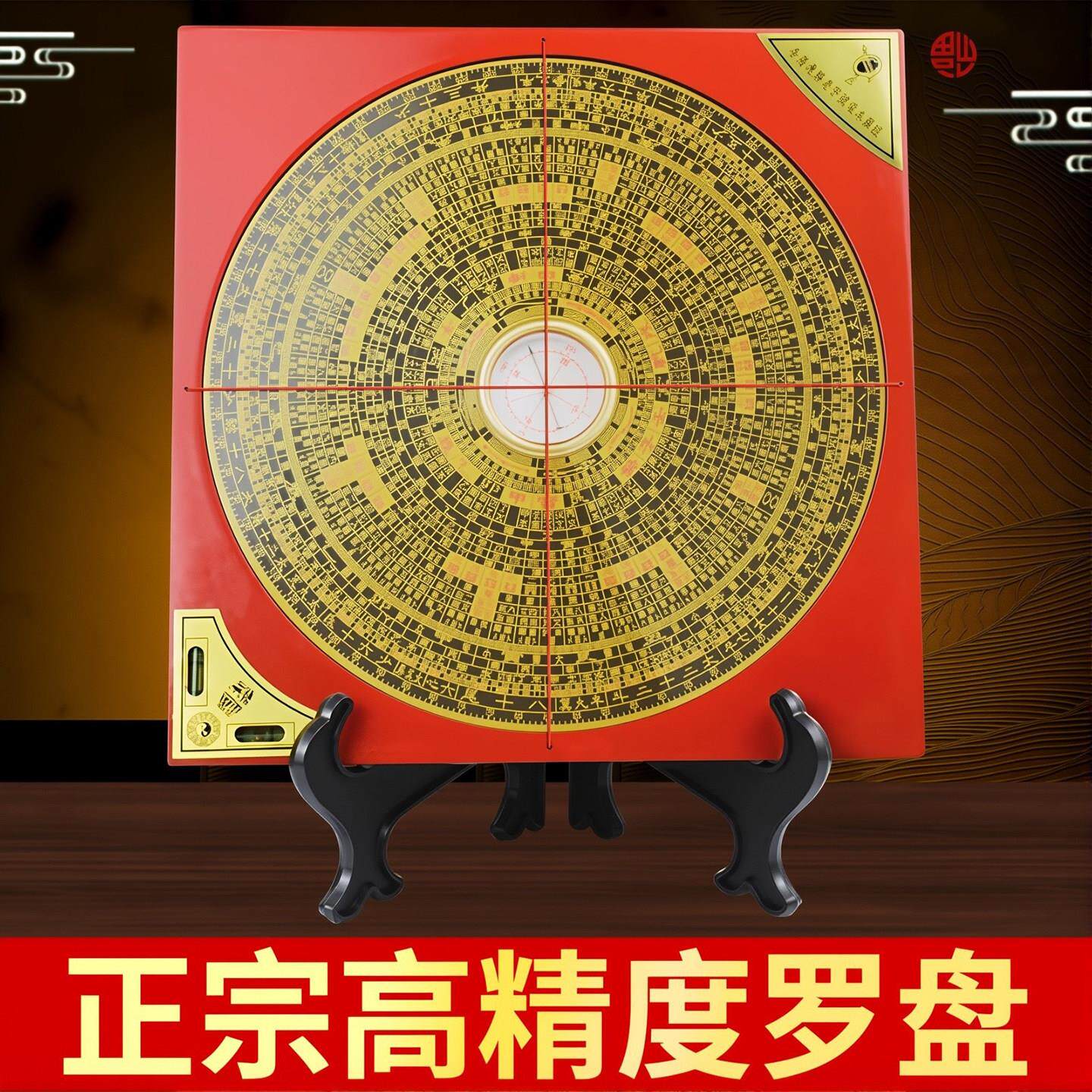 罗盘摆件高精度专业三合三元罗盘周易纯铜太极八卦镜指南针综合盘