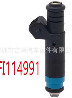 FI114991 109991 FI114991 850cc 喷油嘴 832-11160 FI114991