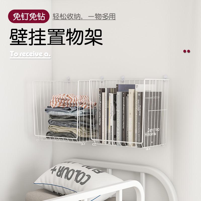 宿舍上铺收纳床头墙上置物架床上放衣服收纳柜床边书架免打孔