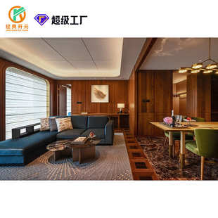 五星酒店全套家具定制别墅公寓会所板式家具酒店家具定制