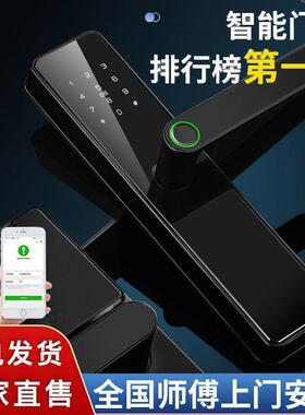 锁家用室内指纹锁木门密码办智公室民宿密码出租厂家直供锁房能门